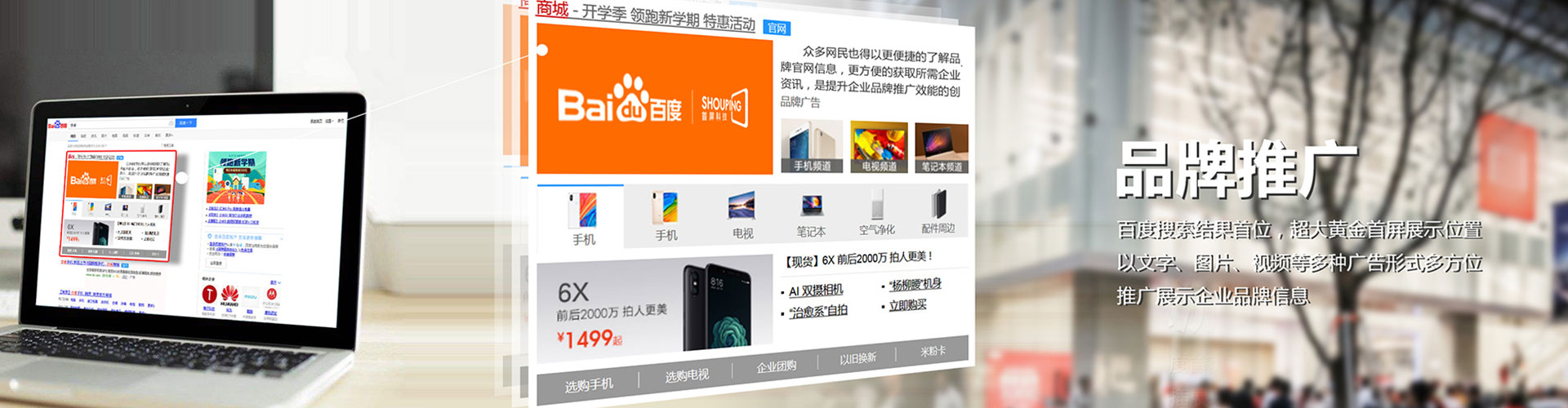 赣榆信息流竞价