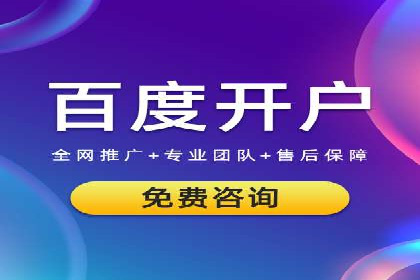 某某SEM公司：一则关于广告定位的精准案例